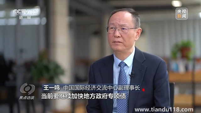 中國(guó)經(jīng)濟(jì)一季度“開(kāi)門穩(wěn)”這樣實(shí)現(xiàn)(圖3) 中國(guó)經(jīng)濟(jì)一季度“開(kāi)門穩(wěn)”這樣實(shí)現(xiàn)(圖3)