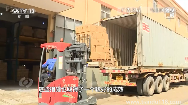 中國(guó)經(jīng)濟(jì)一季度“開(kāi)門穩(wěn)”這樣實(shí)現(xiàn)(圖7) 中國(guó)經(jīng)濟(jì)一季度“開(kāi)門穩(wěn)”這樣實(shí)現(xiàn)(圖7)