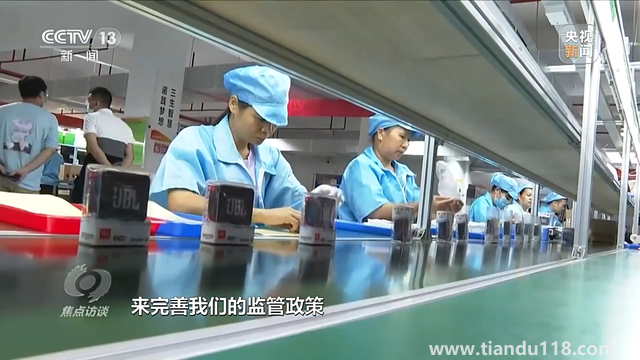 中國(guó)經(jīng)濟(jì)一季度“開(kāi)門穩(wěn)”這樣實(shí)現(xiàn)(圖9) 中國(guó)經(jīng)濟(jì)一季度“開(kāi)門穩(wěn)”這樣實(shí)現(xiàn)(圖9)