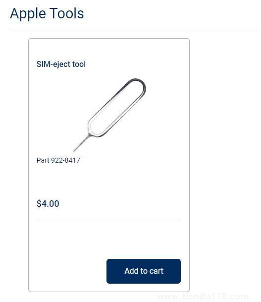 蘋果SIM卡針賣26元 SIM卡托售價(jià)47元