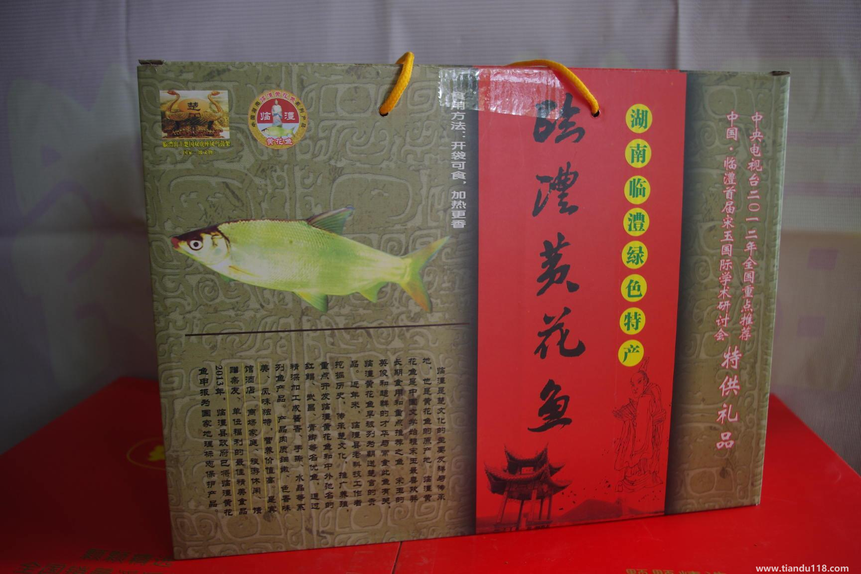 湖南常德市土特產(chǎn)集錦、美食攻略（二）