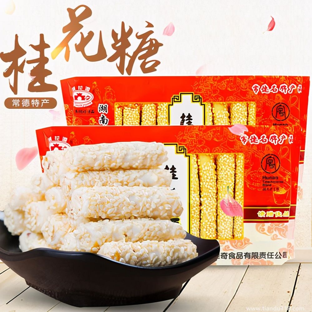 湖南常德市土特產(chǎn)集錦、美食攻略（二）