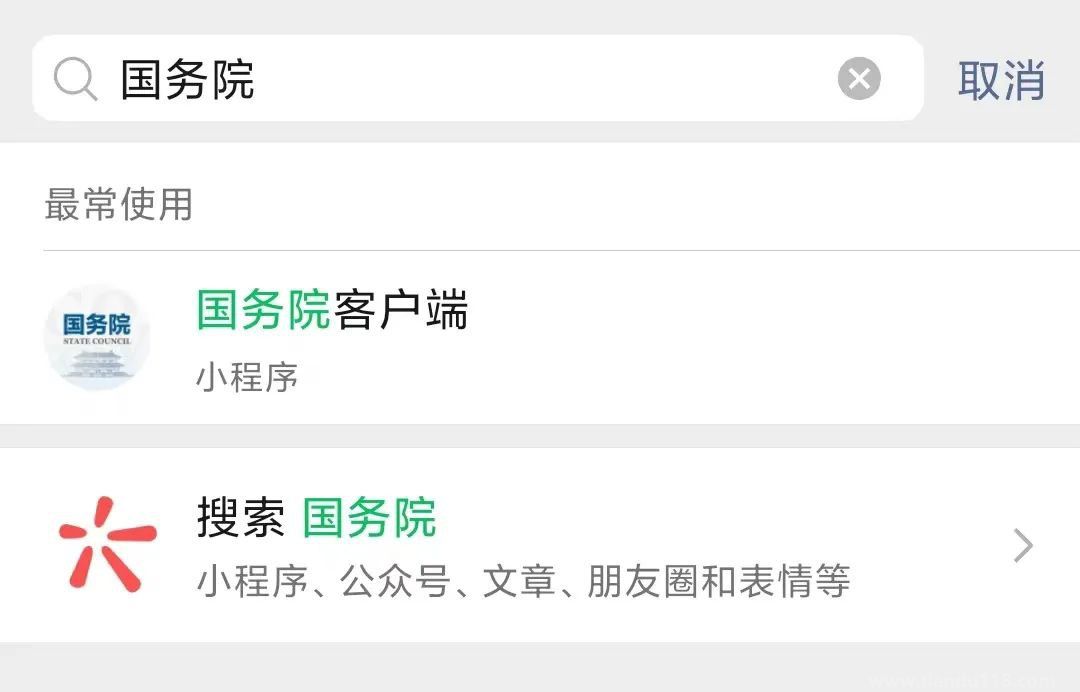 支付寶怎么查小孩核酸檢測(cè)結(jié)果（附詳情）