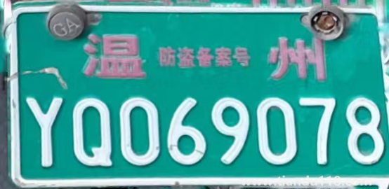 2022樂(lè)清市備案非標(biāo)電動(dòng)車提前淘汰置換辦理時(shí)間及地點(diǎn)（附詳情）