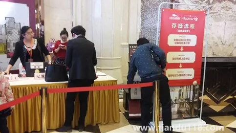 誠(chéng)意金交了可以退嗎2