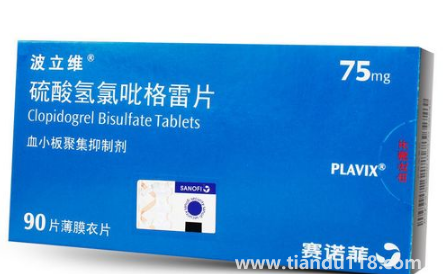 波立維為什么要在晚上8點吃2