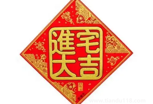 2022年農歷8月哪天入宅最好最吉利3