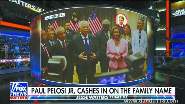 佩洛西竄臺竟偷偷帶著兒子 被質疑徇私撈錢(圖2)