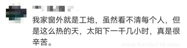 90后小伙被誤認(rèn)為60后，數(shù)萬(wàn)網(wǎng)友卻為他點(diǎn)贊