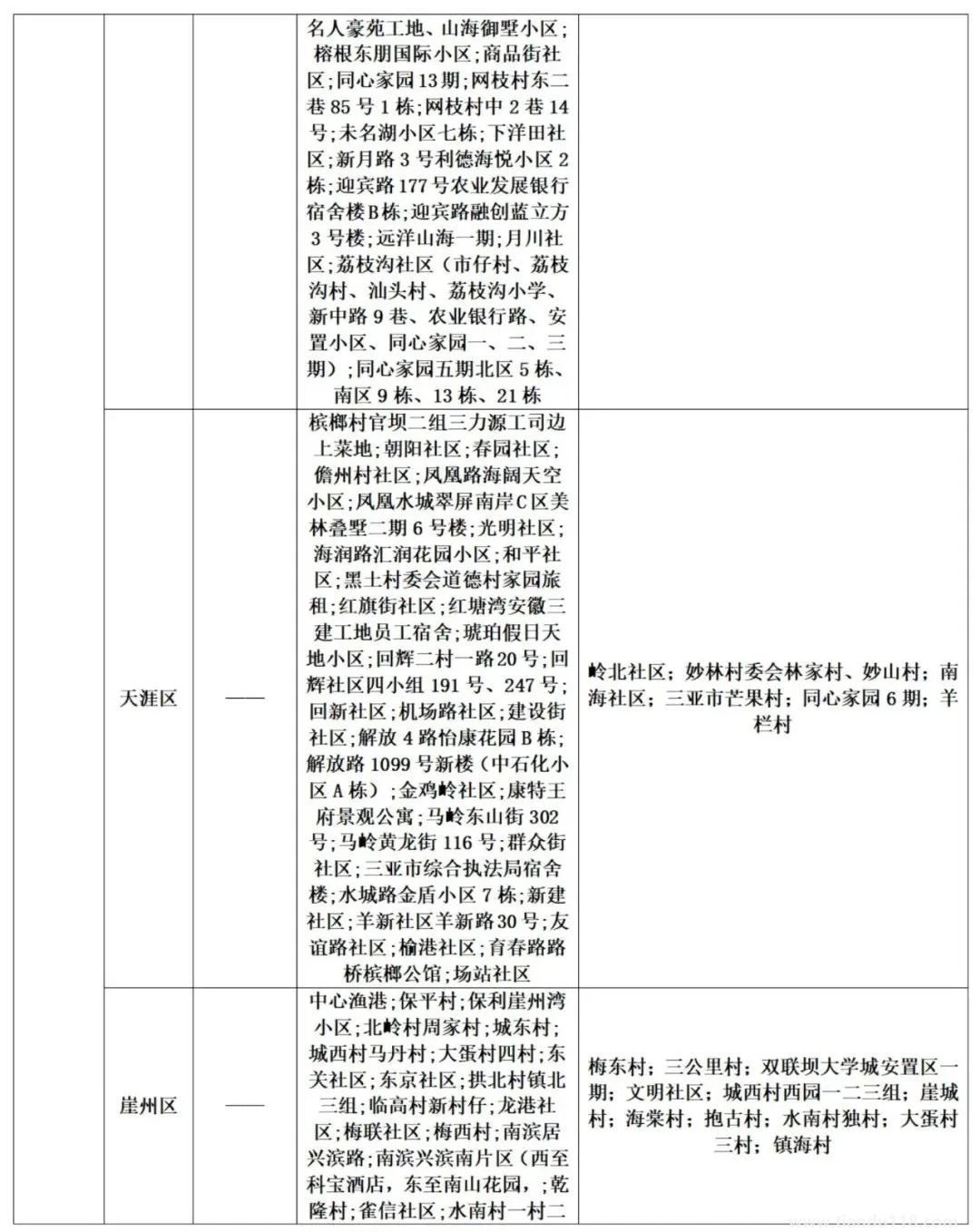 微信圖片_20220814120502.jpg