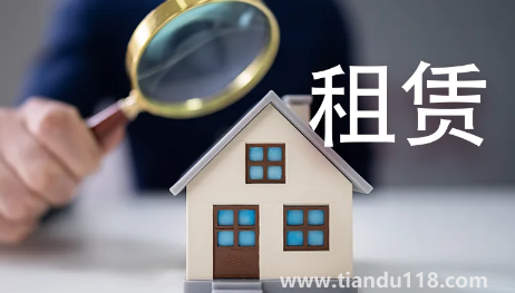 租房家電正常使用壞了算誰的(租房家電自然損壞誰的責任)(圖2) 租房家電正常使用壞了算誰的2