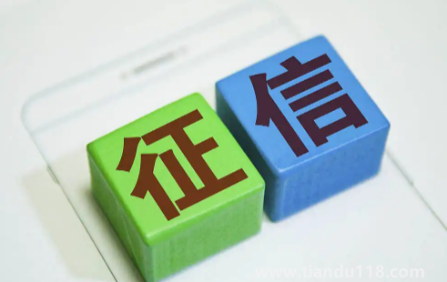 兩個(gè)月不查征信貸款可以批嗎1