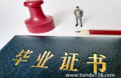 在校大學(xué)生專升本什么時(shí)候報(bào)名(在校生怎么專升本)(圖2) 在校大學(xué)生專升本什么時(shí)候報(bào)名2