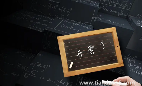 大一新生先開學還是大二學生先開學20222