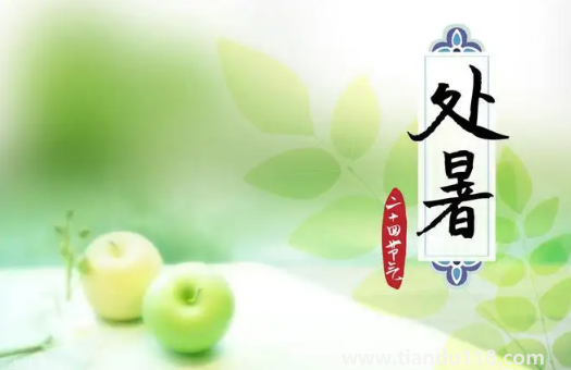 2022年處暑是幾月幾號(hào)幾點(diǎn)幾分幾秒鐘(處暑吃什么)(圖2) 2022年處暑是幾月幾號(hào)幾點(diǎn)幾分幾秒鐘2