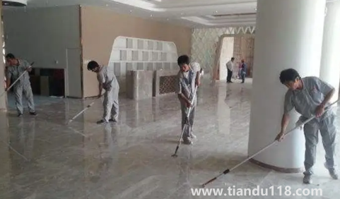 保潔開荒什么意思2