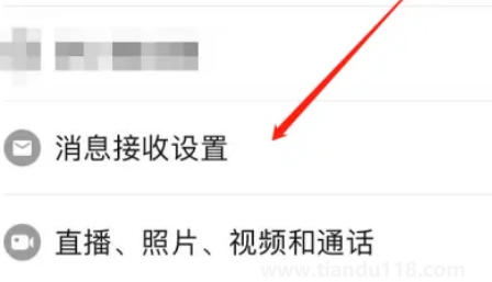 拼多多超級(jí)秒殺彈窗如何添加到桌面4