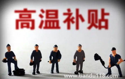 2020-2023北京供暖費(fèi)什么時(shí)候交3