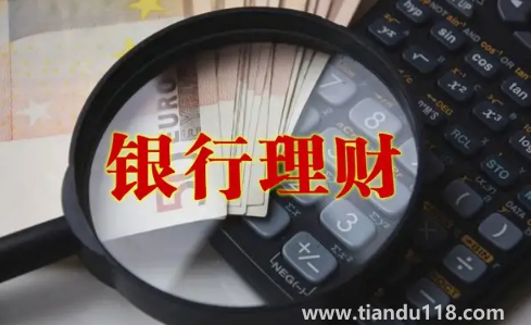 老年人理財好還是存定期好(老年人理財要注意什么)(圖3) 老年人理財好還是存定期好3