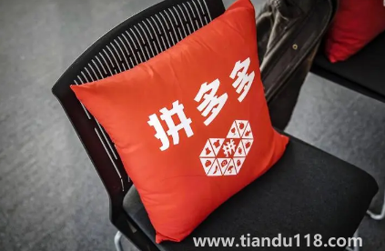 拼多多無貨源開店怎么找貨源2