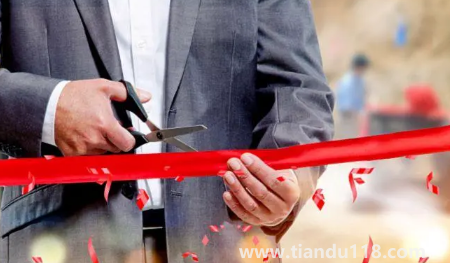 2022年11月2日是開(kāi)業(yè)求財(cái)日子嗎1