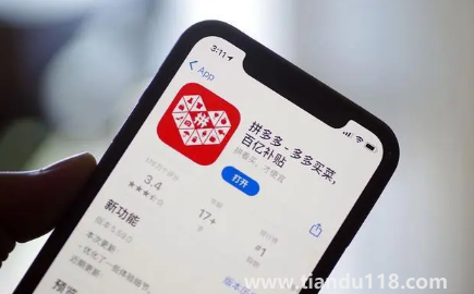 2022拼多多中秋節(jié)活動(dòng)有幾天（2022拼多多中秋節(jié)活動(dòng)力度大嗎）