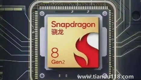 驍龍8gen2誰(shuí)代工2