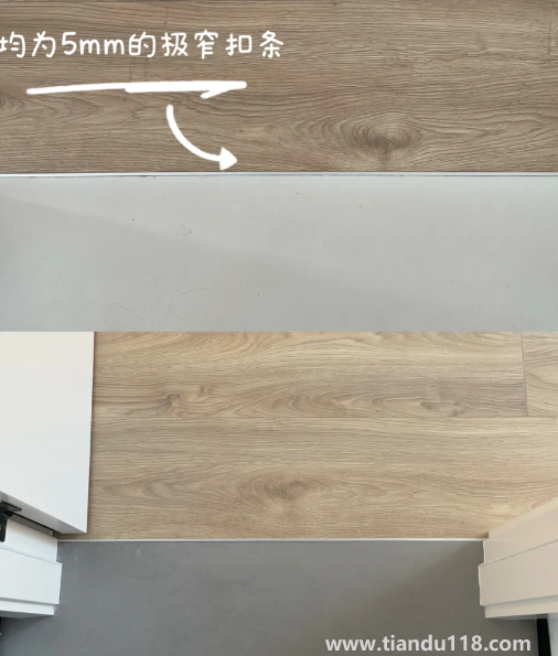 高低差收口條防水嗎(無(wú)門檻石衛(wèi)生間攻略)(圖3) 高低差收口條防水嗎3