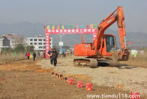 2022年12月15日可以動土嗎1