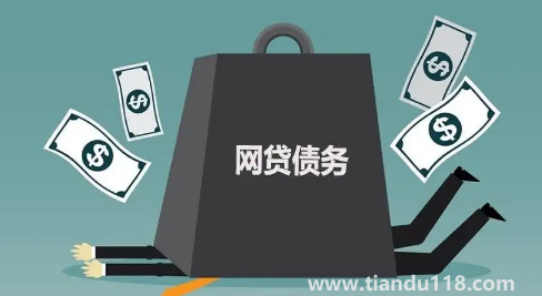 前夫網(wǎng)貸逾期會(huì)起訴前妻嗎(前夫征信黑名單會(huì)影響孩子嗎)(圖2) 前夫網(wǎng)貸逾期會(huì)起訴前妻嗎2