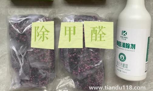 光觸媒除甲醛是不是智商稅1