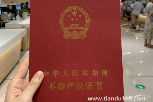 房屋抵押會(huì)影響孩子上學(xué)么2