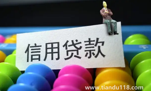 提前還貸款選擇等額本金還是等額本息（提前還貸選擇哪種貸款方式劃算）