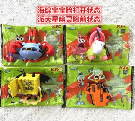 2022肯德基萬圣節(jié)玩具什么時候上市（2022肯德基萬圣節(jié)海綿寶寶玩具有幾款）