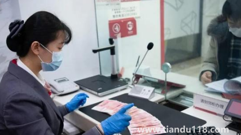 銀行員工拉100萬(wàn)存款提成多少2