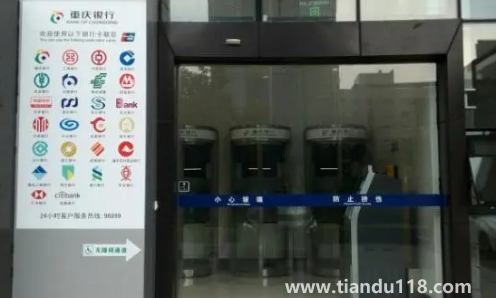 銀行員工拉100萬(wàn)存款提成多少3