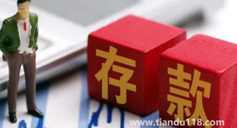 建行存50萬(wàn)算幾星級(jí)2