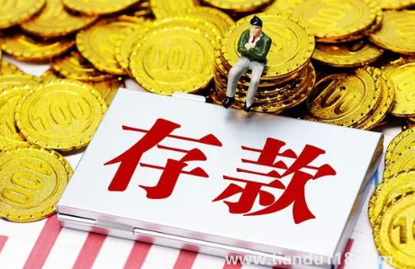 建行存50萬(wàn)算幾星級(jí)1