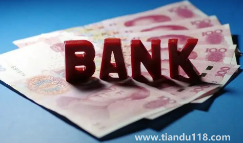 銀行取1000萬要預(yù)約幾天1