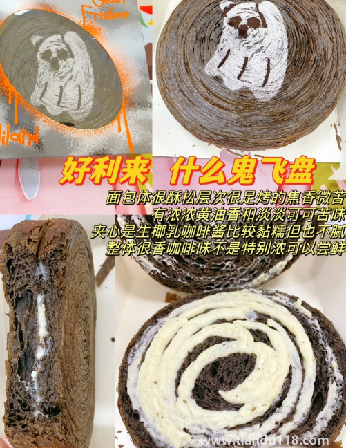 好利來(lái)什么鬼蛋糕多少錢(qián)一個(gè)5