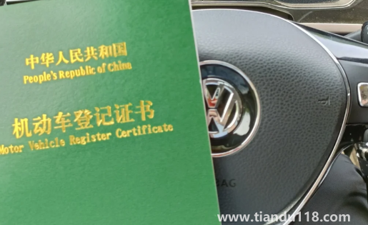 車輛抵押貸款不是自己的車可以嗎1