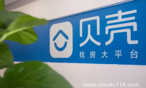 貝殼的中介費最低可以談到多少3