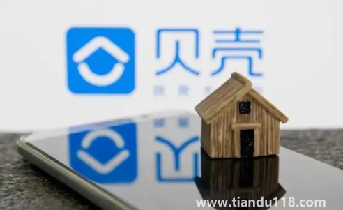 貝殼的中介費最低可以談到多少2