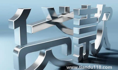 無抵押貸款30萬可以拿來買房付首付嗎(網(wǎng)貸有過逾期能貸款買房嗎)(圖2) 無抵押貸款30萬可以拿來買房付首付嗎2