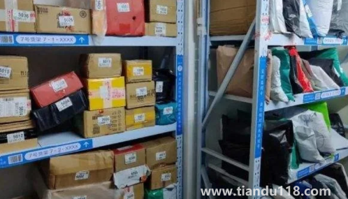 9519668是機(jī)器人嗎3