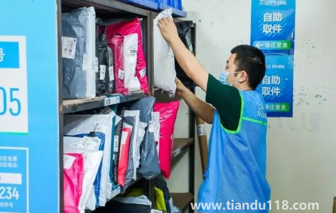 9519668是什么快遞公司1