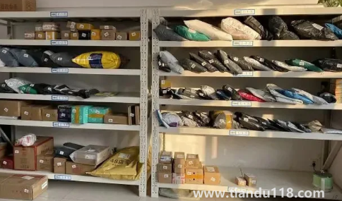 9519668是什么快遞公司3