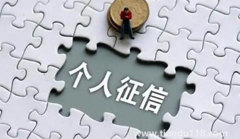 辦理信用卡秒拒是征信有問(wèn)題嗎3