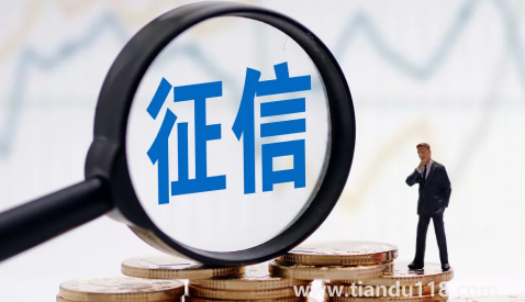 辦理信用卡秒拒是征信有問(wèn)題嗎2