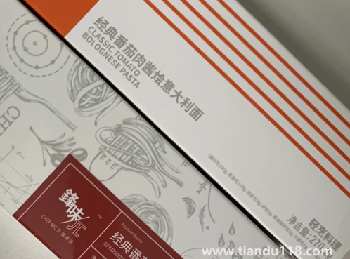 空刻意面和鋒味意面哪個(gè)好吃2